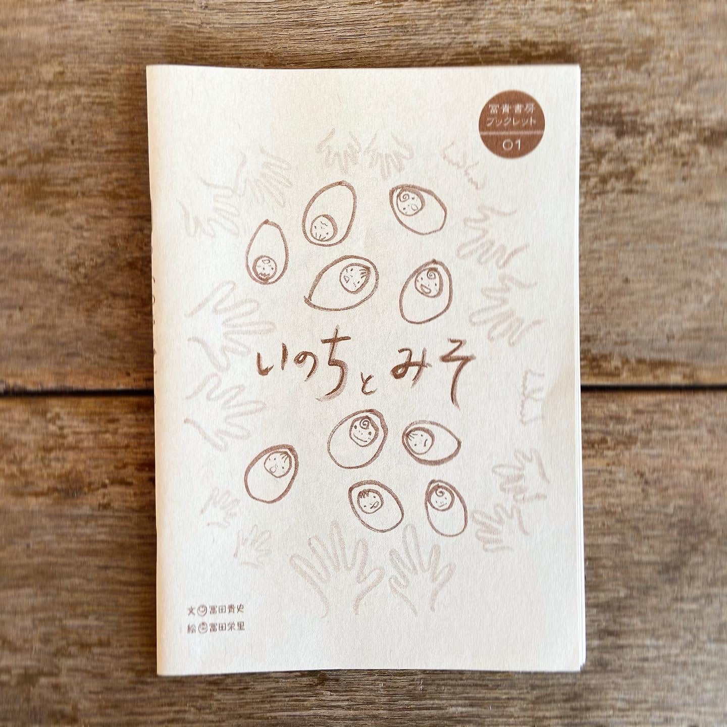 絶版希少】チムききいっぱつ 福音館書店 本をさがす｜福音館書店