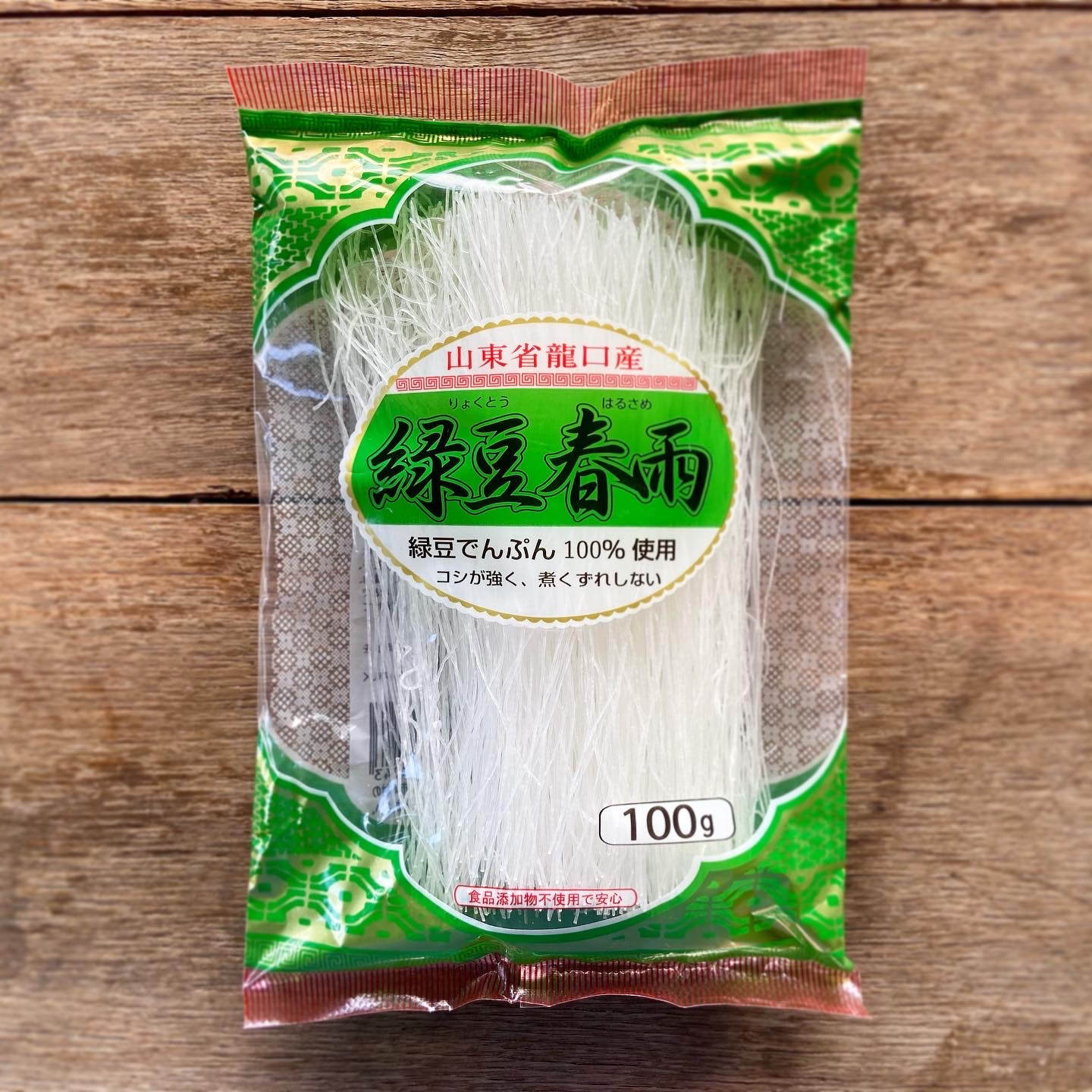 緑豆 はるさめ 緑豆春雨 春雨 | 絵本とこども道具kiwi