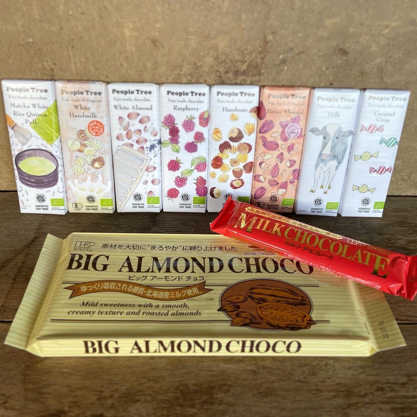Big almond chocolate ビッグアーモンドチョコ | 絵本とこども道具kiwi