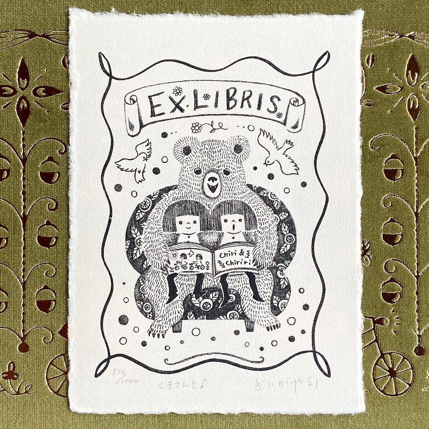 チリとチリリ絵本の箱 | 絵本とこども道具kiwi