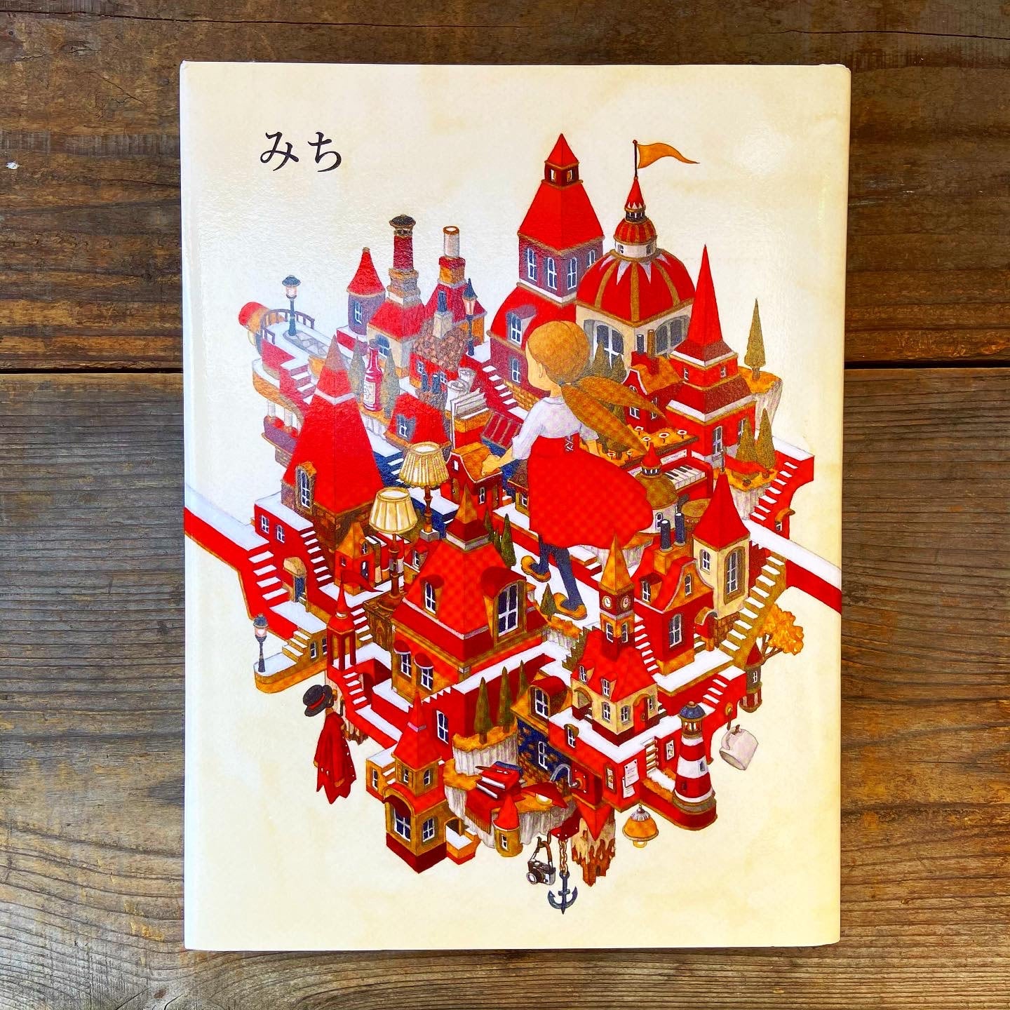 michi （みち） junaida 福音館書店